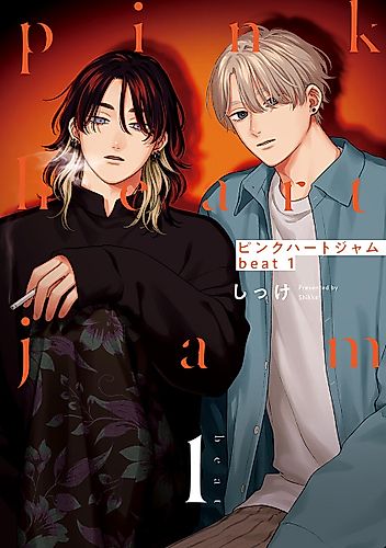 Cover image for Pink Heart Jam beat