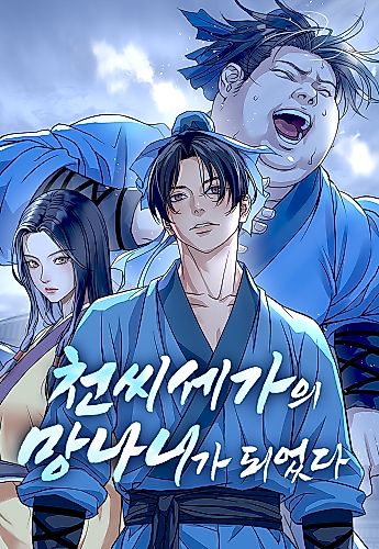 Cover image for Becoming the Cheon Clan's Mad Dog
