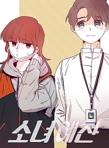 Cover image for You At First Sight