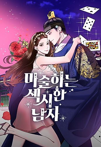 Cover image for Mr. Magic Man