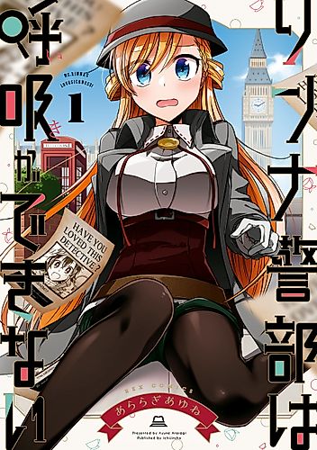 Cover image for Ms. Rinna’s Lovesickness!