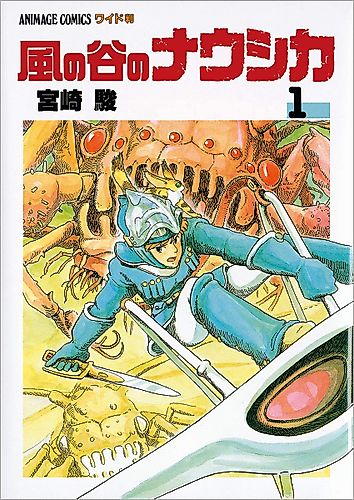 Cover image for Nausicaä of the Valley of the Wind