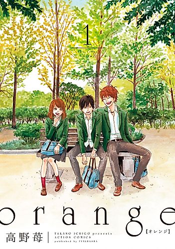 Cover image for orange