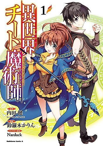 Cover image for Isekai Cheat Magician