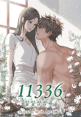 Cover image for 11336