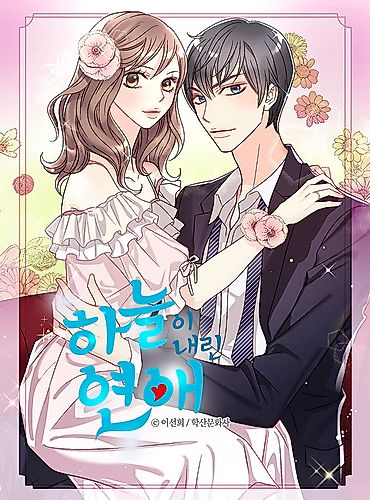 Cover image for Is This True Love?