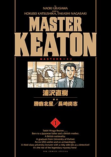 Cover image for Master Keaton