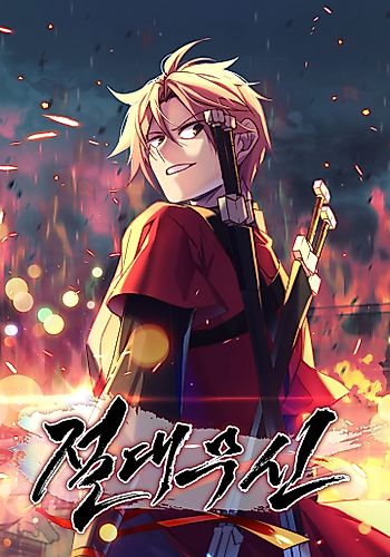 Cover image for Absolute Martial Arts