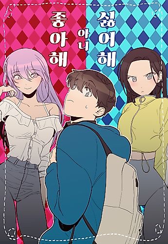 Cover image for Fool Me Twice