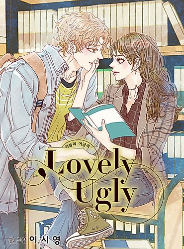 Cover image for Lovely Ugly