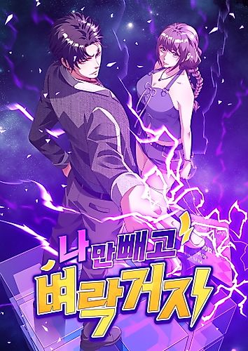 Cover image for Prices Crash, I Rise