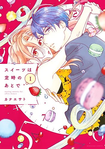 Cover image for Saving Sweets for After-Hours