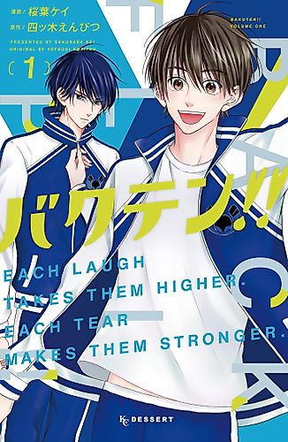 Cover image for Backflip!!