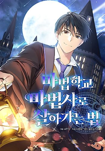 Cover image for Becoming a Magic School Mage