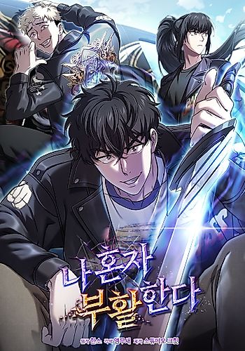 Cover image for Solo Resurrection