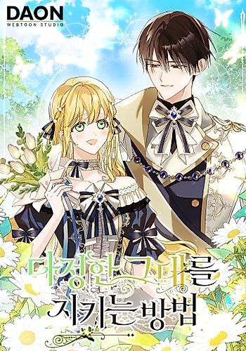 Cover image for Saving My Sweetheart
