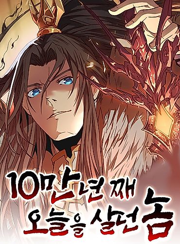 Cover image for The Time of Rebirth