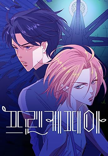 Cover image for Principia