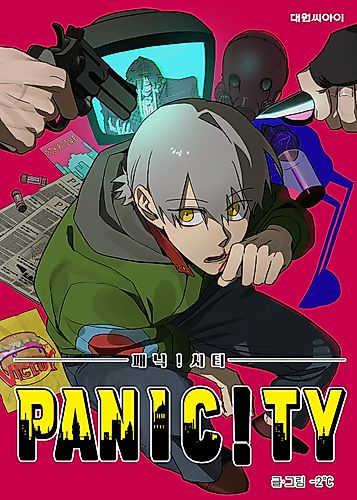 Cover image for Panic City