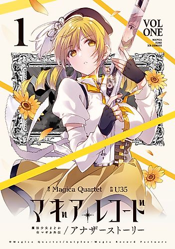 Cover image for Magia Record: Puella Magi Madoka Magica Another Story