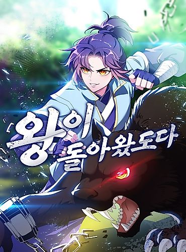 Cover image for Rise of The Demon King