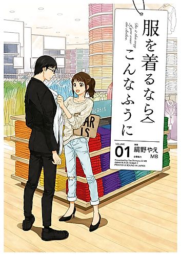 Cover image for Do it this way if you wear the clothes.
