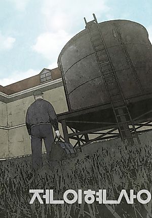 Cover image for Transference