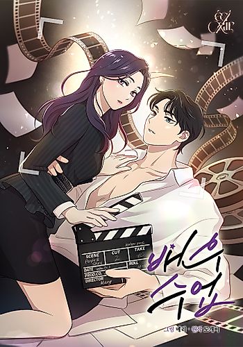 Cover image for Actor Class