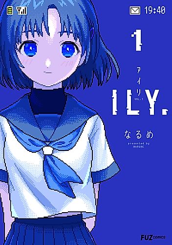 Cover image for ILY.