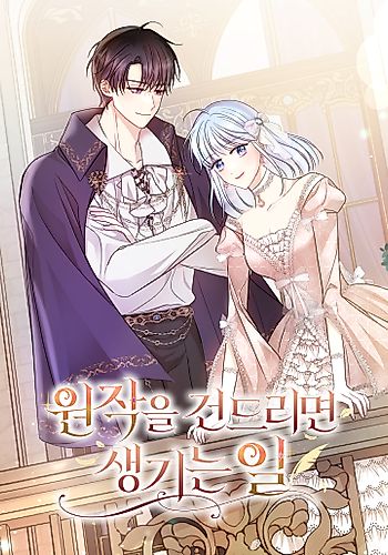 Cover image for What Happens When You Mess With the Original Novel