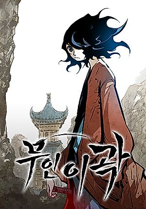 Cover image for Lee Gwak, the Warrior