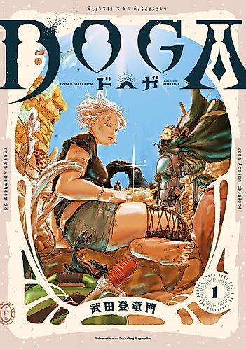 Cover image for DOGA
