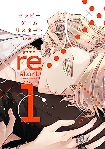 Cover image for Therapy Game Restart