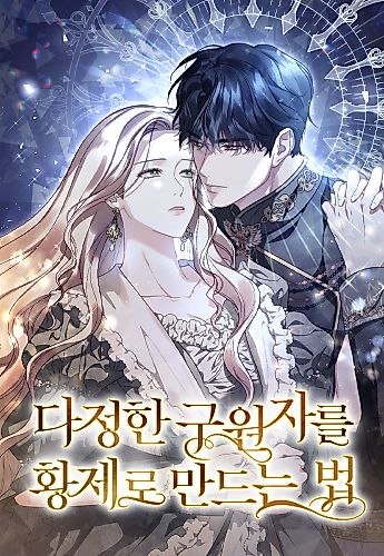 Cover image for How to Put Your Savior on the Throne