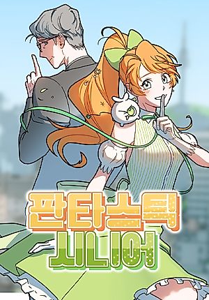 Cover image for Fantastic Senior