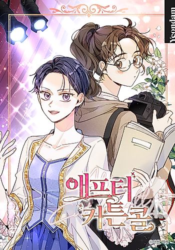 Cover image for After the Curtain Call