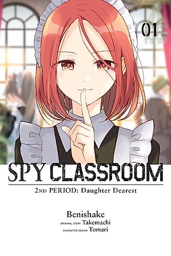 Cover image for Spy Classroom 2nd Period: Daughter Dearest