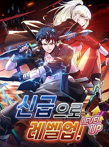 Cover image for My God Tier Leveling System