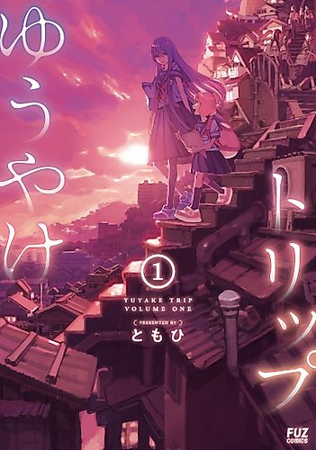 Cover image for Nightfall Travelers: Leave Only Footprints