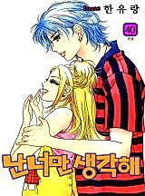 Cover image for I Care About You