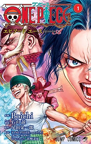 Cover image for One Piece: Ace’s Story—The Manga