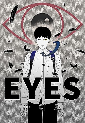 Cover image for Eyes