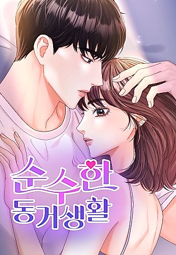 Cover image for Sunsuhan Donggeo Saenghwal