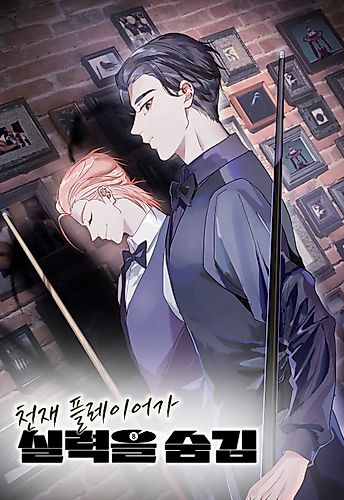 Cover image for Precise Strikes