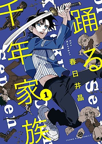 Cover image for Millennium Family