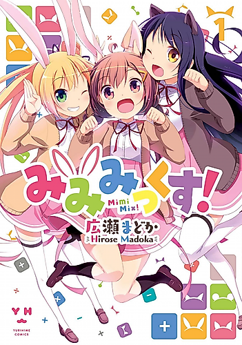 Cover image for Mimi Mix!