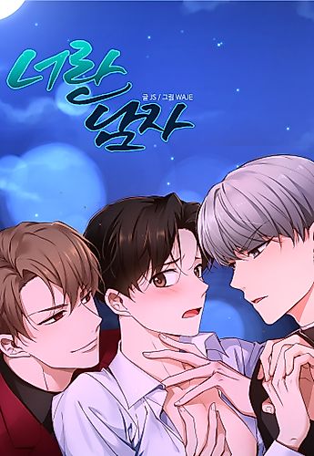 Cover image for A Guy Like You