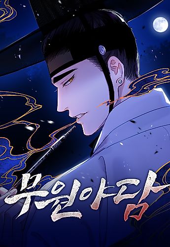 Cover image for Folk Tale of No Regrets