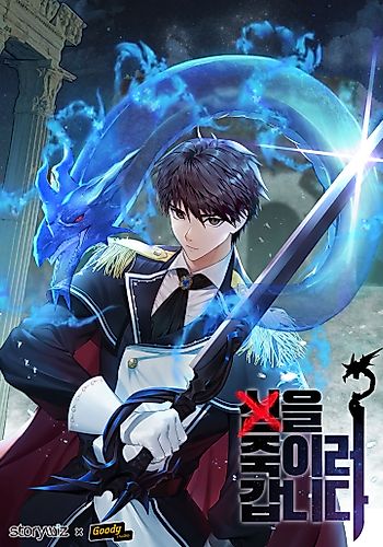 Cover image for Sin-eul Jugireo Gamnida