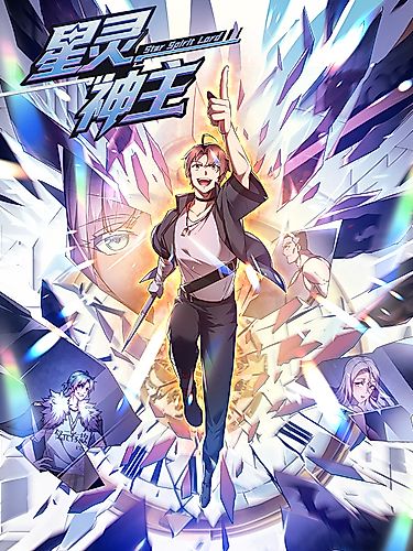 Cover image for Planetary Overlord